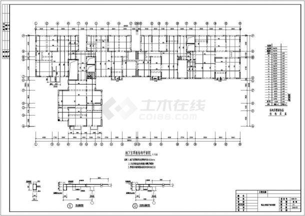 18层剪力墙结构住宅结构施工图（6度抗震）-图一