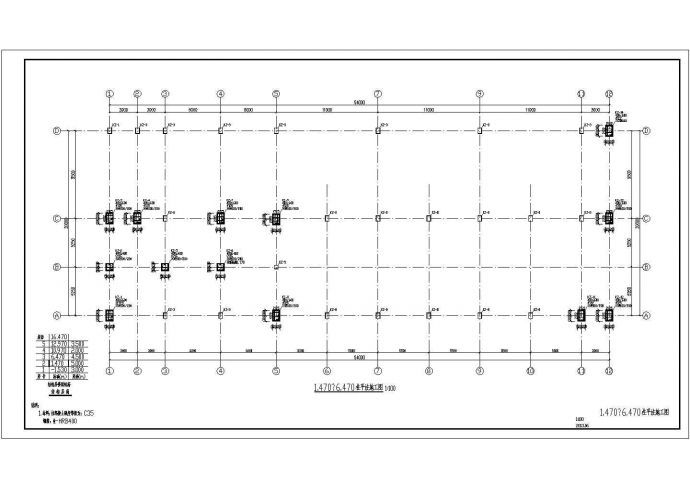 五层框架结构设备车间结构施工图（独立基础）_图1