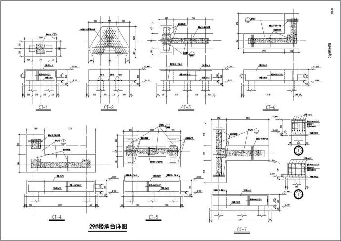 六层桩基础底框抗震墙住宅结构施工图（7度抗震）_图1