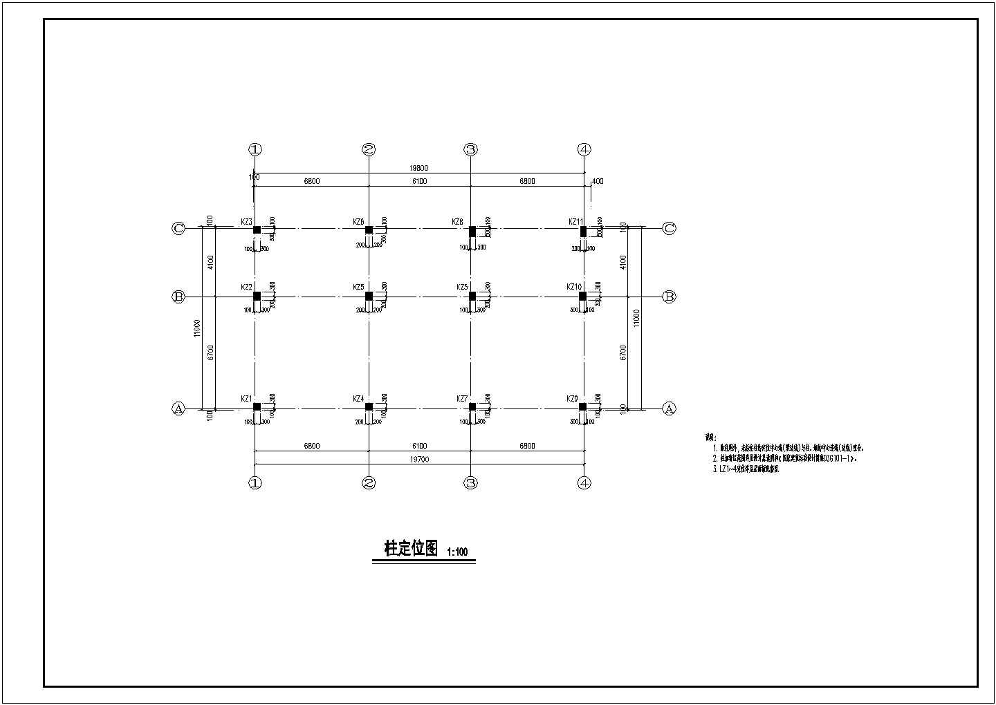六层独立基础异形柱框架住宅结构施工图（7度抗震）