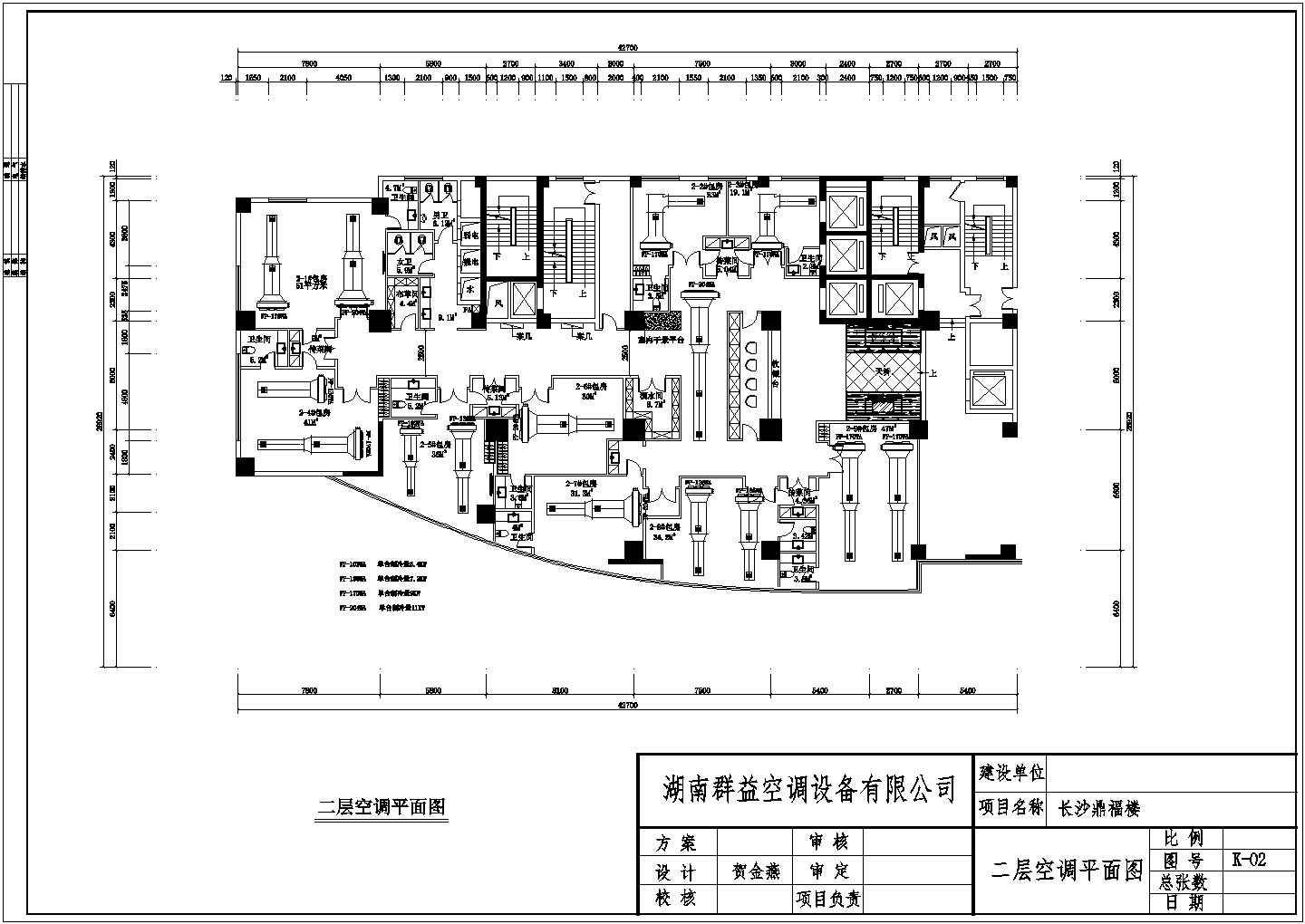 长沙市某五层酒楼中央空调暖通设计图