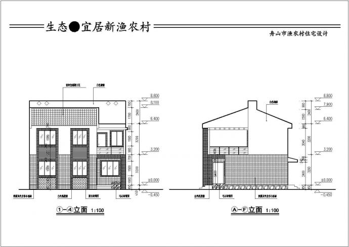 某地二层框架结构农民房建筑方案设计图_图1