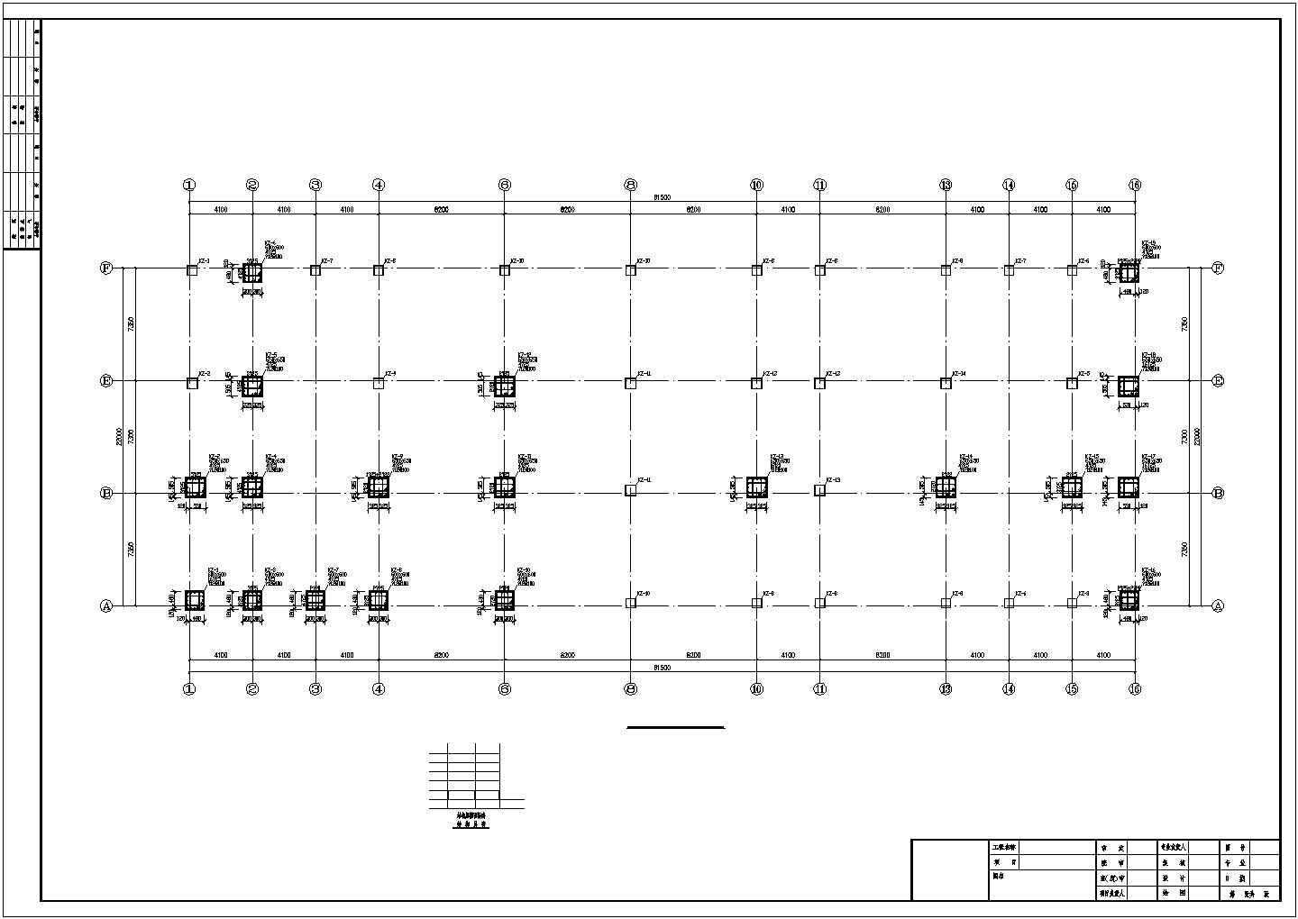 某5609.6平方米四层框架结构宿舍楼结构设计图