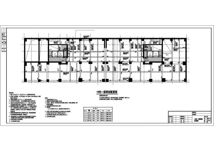 【广东】三十四层框剪综合办公楼结构施工图（桩基础）_图1