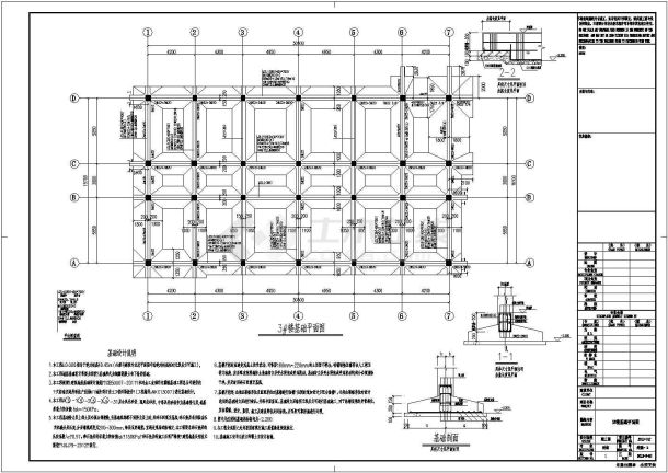 [南京]三层框架结构科技基地科研楼结构图-图一