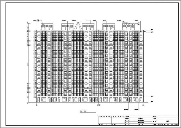 [黑龙江]16层剪力墙林场住宅楼结构图（含建筑图）-图一
