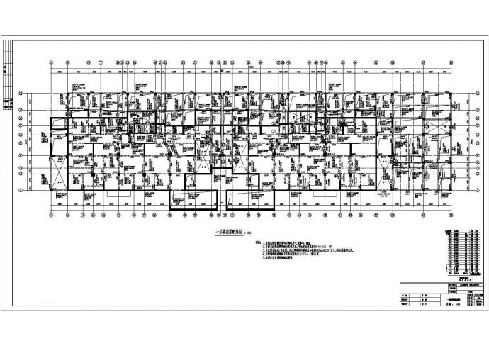 15层框架剪力墙结构住宅楼结构图（筏板基础）_图1