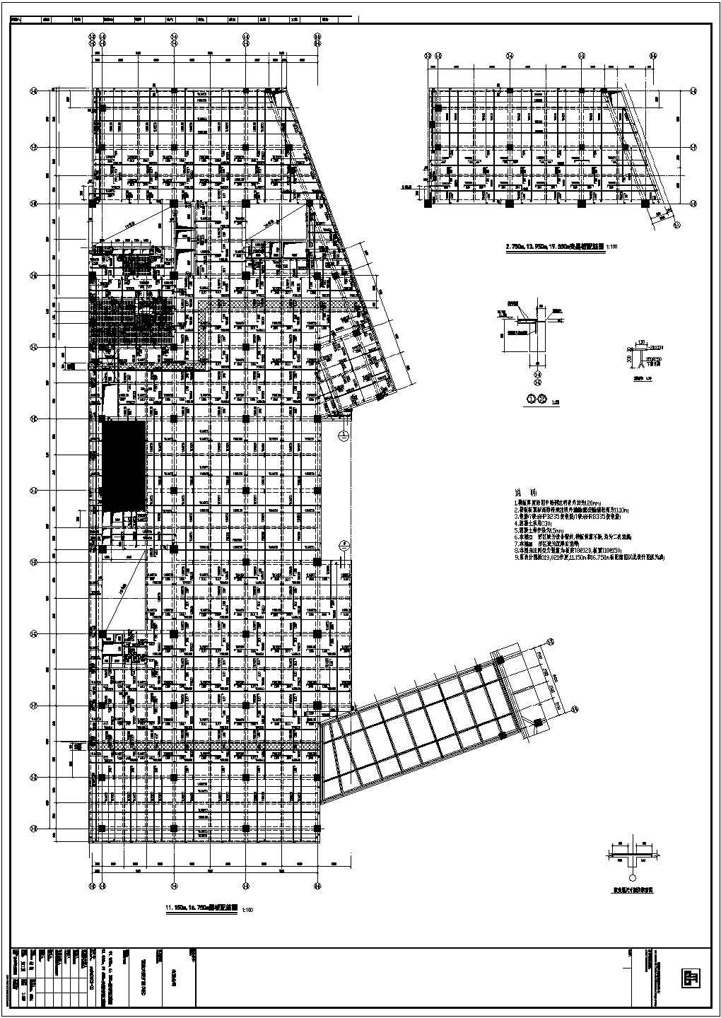 无锡框架结构营业大楼结构图（带连廊）