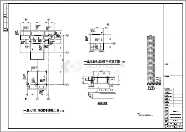 三十四层筏形基础框剪结构商住楼结构施工图（7度抗震）-图一