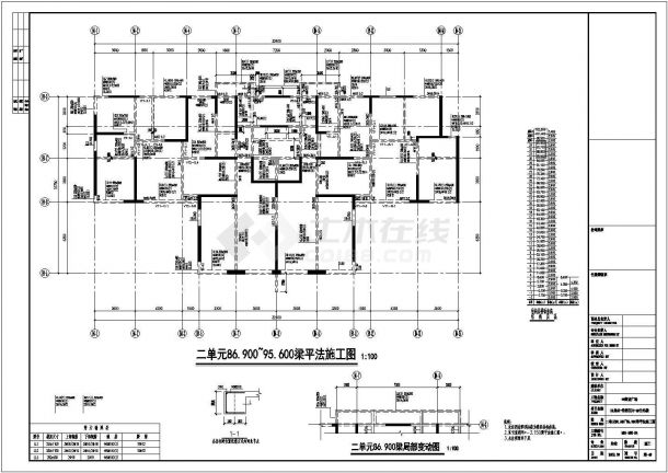 三十四层筏形基础框剪结构商住楼结构施工图（7度抗震）-图二