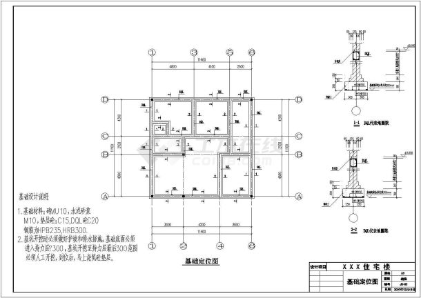 某农村两层砖混结构住宅楼建筑设计施工图-图二