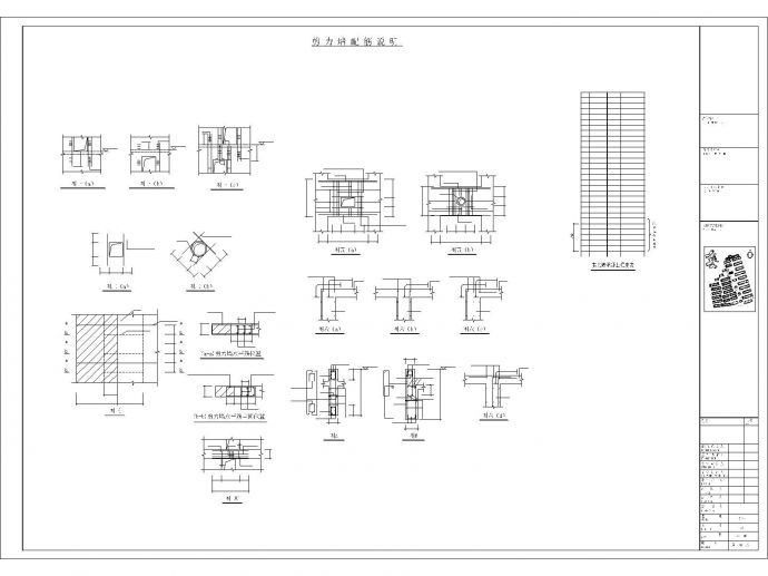 24层剪力墙住宅楼CAD结构参考方案_图1
