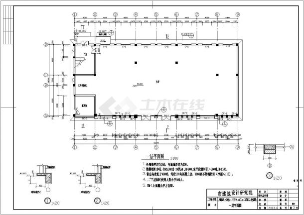 [安徽]三层框架结构服务中心办公楼结构图（含东西两栋及建筑图）-图二