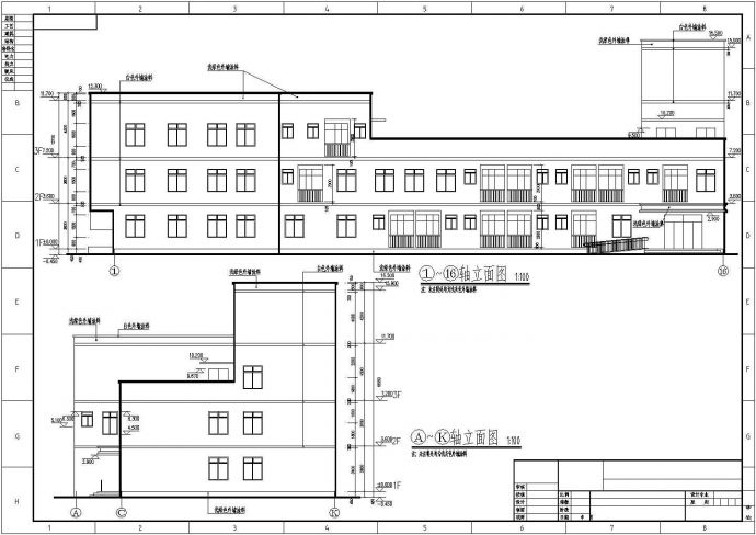 某地3层框架结构妇幼保健院方案设计图_图1