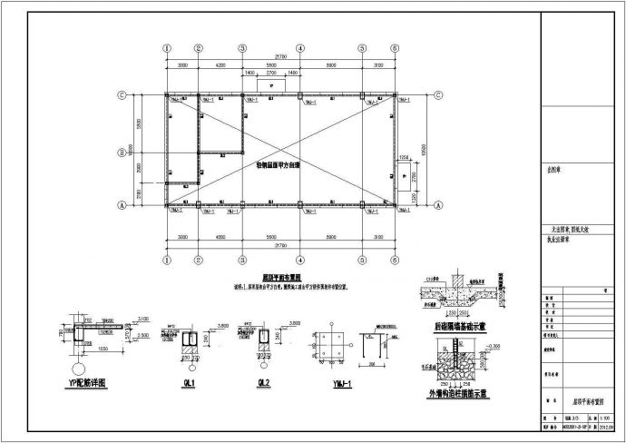 单层换热站砖砌体结构施工图（8度抗震）_图1