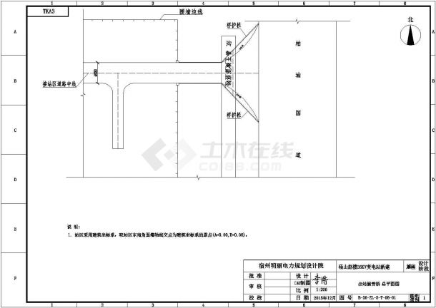 某出站涵管桥施工图（35KV变电站项目）-图一