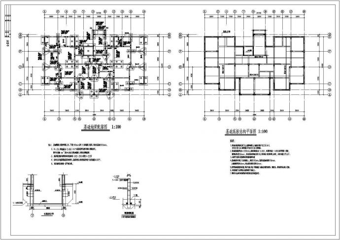 某地九层异形柱框剪结构住宅结构施工图_图1