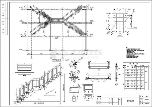 某商业城剪刀式钢制楼梯结构施工图-图二
