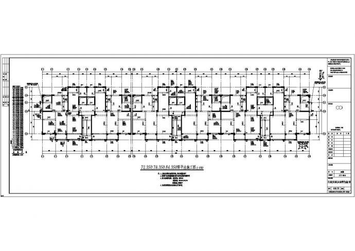 33层框架剪力墙住宅结构施工图_图1