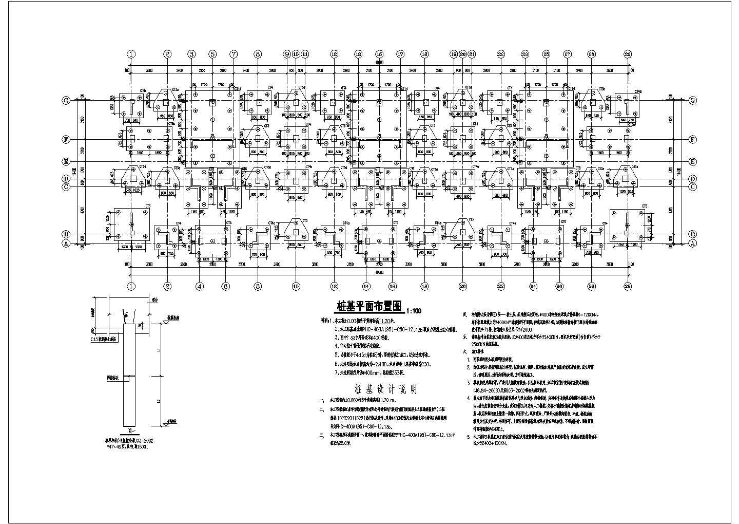 [淮安]18层框架剪力墙结构住宅楼施工图