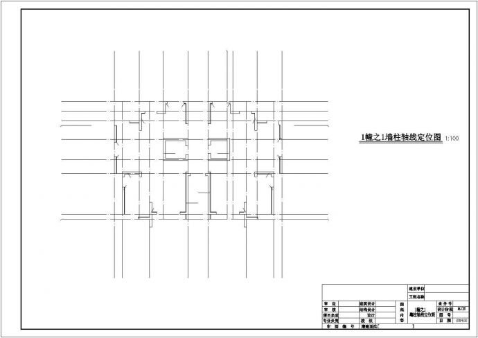 [广东]三栋31层剪力墙结构住宅楼结构施工图（2014.02月出图）_图1