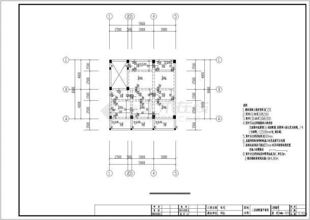 五层地梁结构住宅楼结构施工图（桩基础）-图二