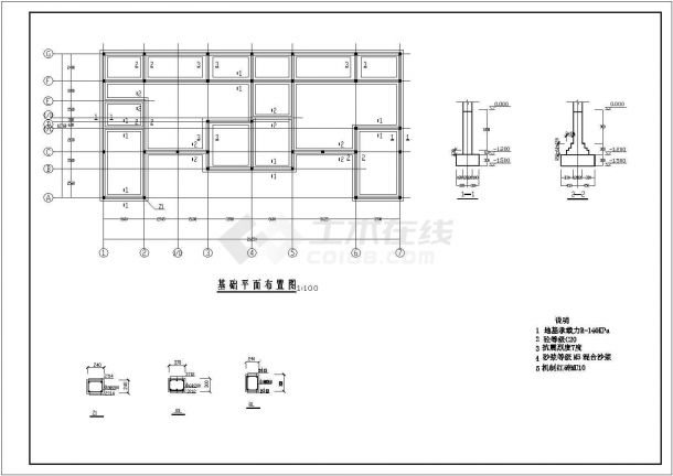 二层砖混结构住宅结构施工图（条形基础）-图二