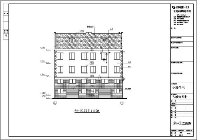 某农村三层框架结构双拼住宅楼建筑设计方案图_图1