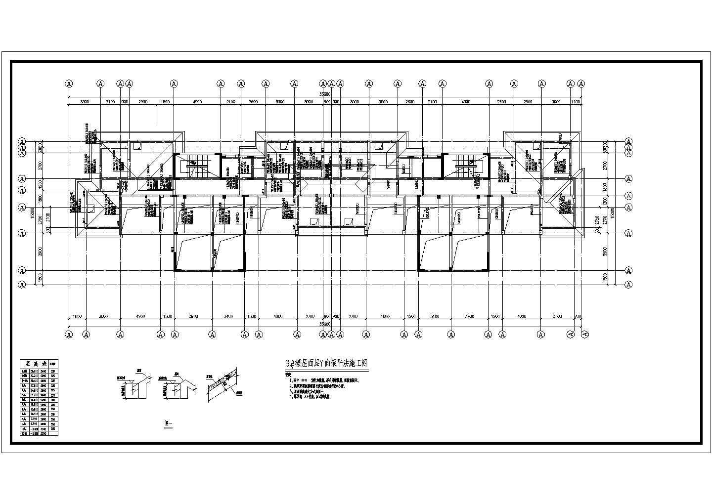 11层框支剪力墙住宅结构施工图