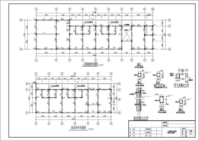两层砌体结构条形基础宿舍楼结构施工图_图1