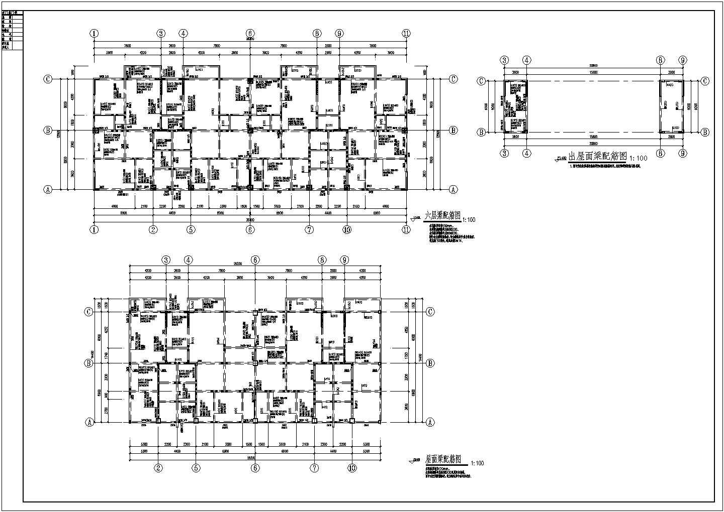 六层框架剪力墙商场结构施工图