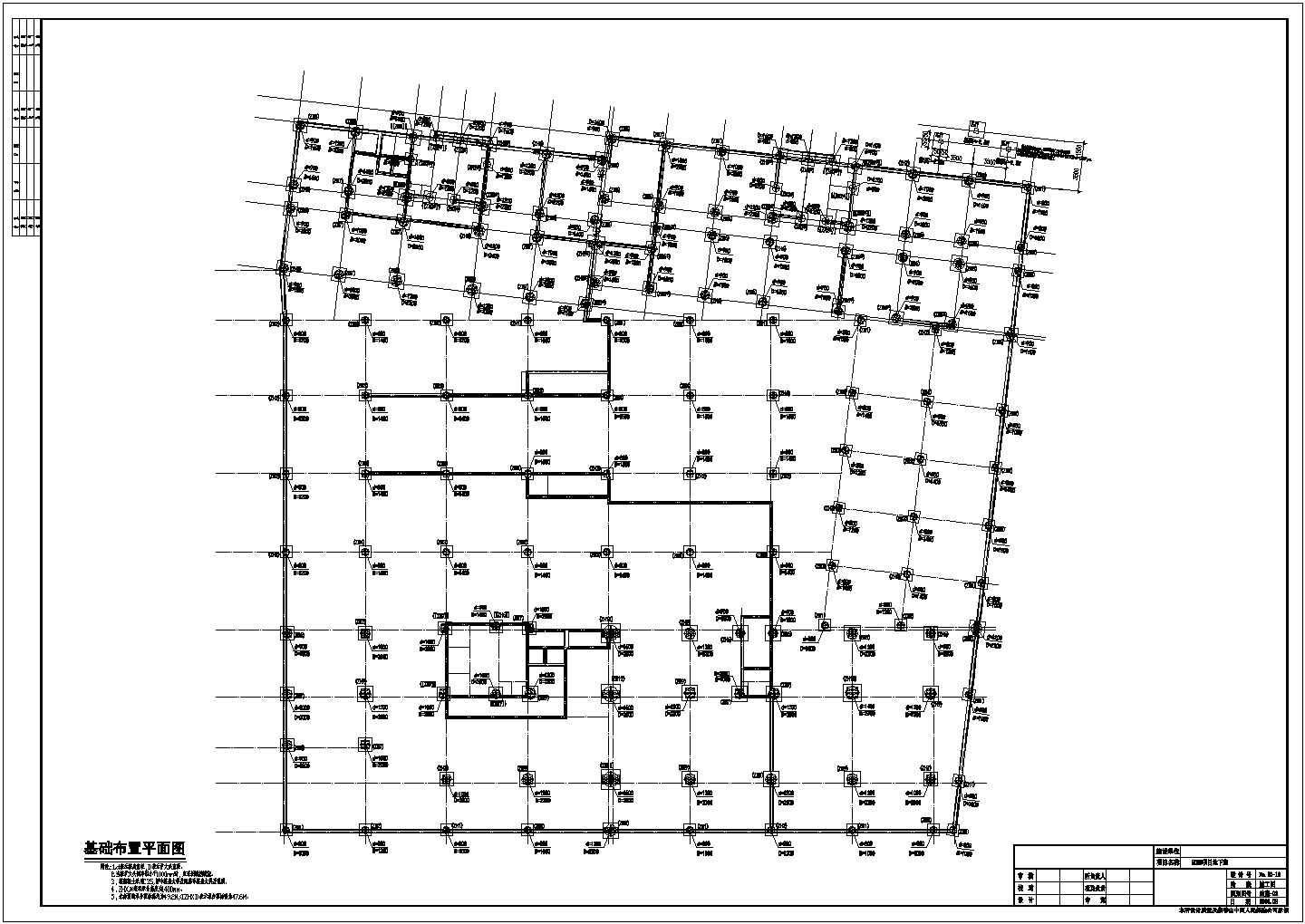 13层框剪结构SOHO项目办公楼结构图（含计算书）