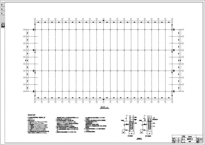 【湖北】某单层钢结构高温厂房结构施工图_图1