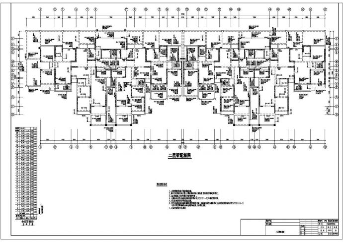 【长沙】地下1层地上33层剪力墙住宅结构图_图1