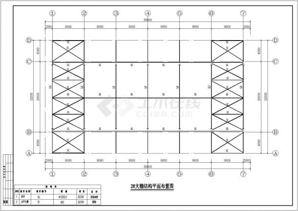 【武汉】某门式刚架大棚建筑结构施工图（6度抗震）-图一