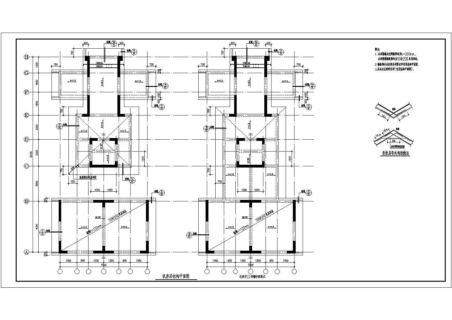 天津某18层剪力墙高层住宅楼建筑结构设计图