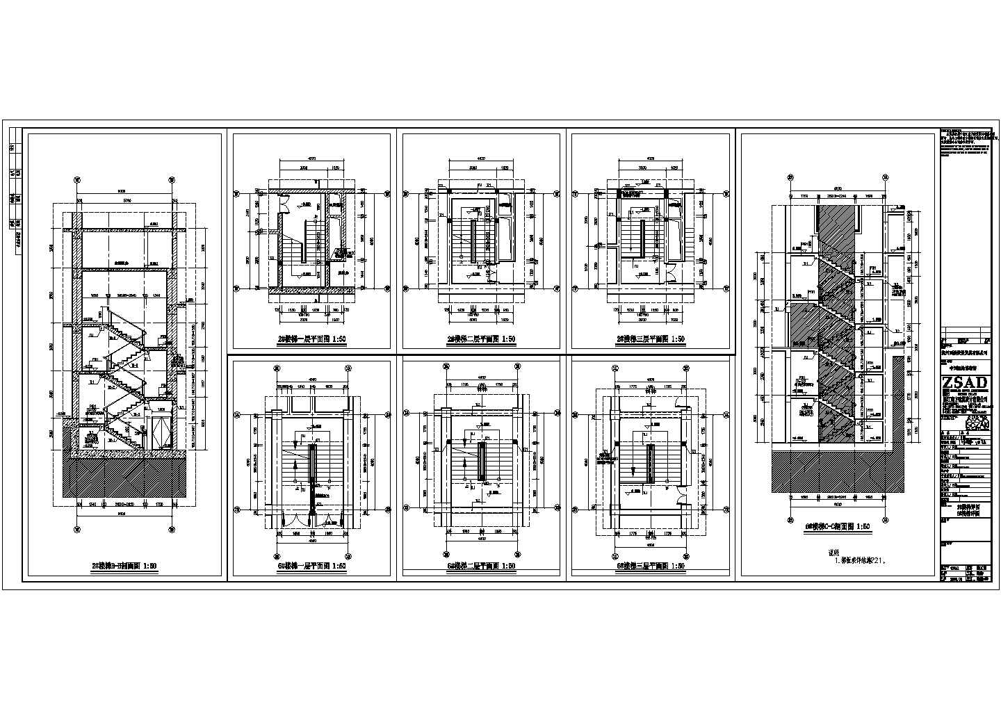 三层桩基础框剪结构博物馆结构施工图（7度抗震）