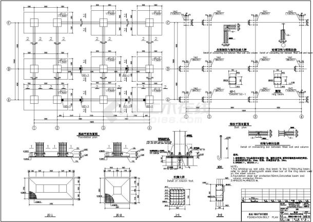 某地二层钢框结构办公楼结构施工图-图一