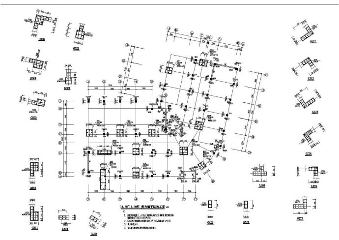 九层框剪结构桩基础酒店结构施工图（7度抗震）_图1