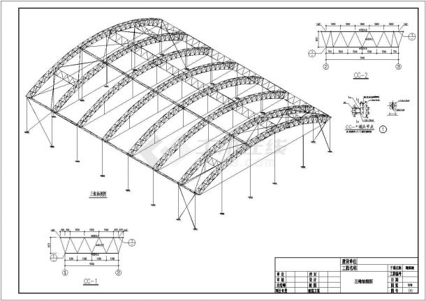 40米跨度弧形钢结构图图片