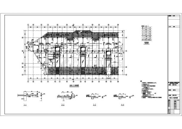 六层桩基础框剪结构酒店结构施工图（8度抗震）-图一