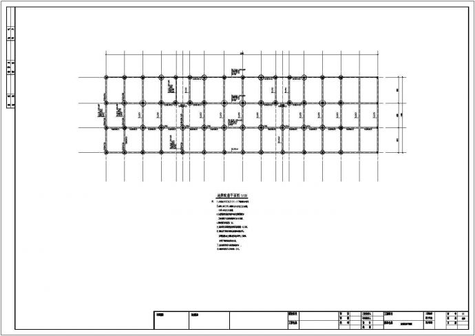 六层桩基础底框结构住宅楼结构施工图_图1