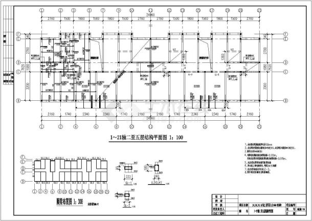 五层条形基础框架结构住宅楼结构施工图（7度抗震）-图一