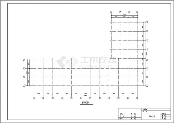 某16-30米L型钢结构厂房部分结构设计图-图一