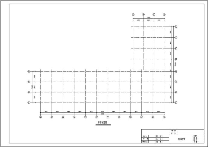 某16-30米L型钢结构厂房部分结构设计图_图1