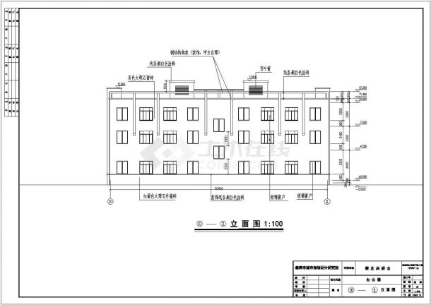某地三层居委会办公楼建筑设计方案图-图一