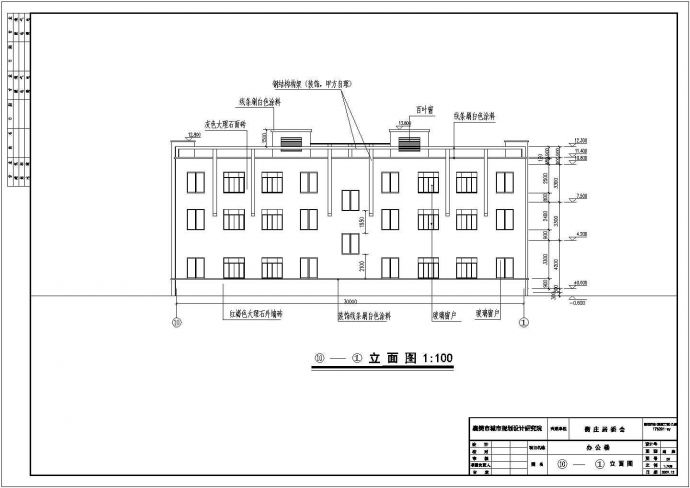 某地三层居委会办公楼建筑设计方案图_图1