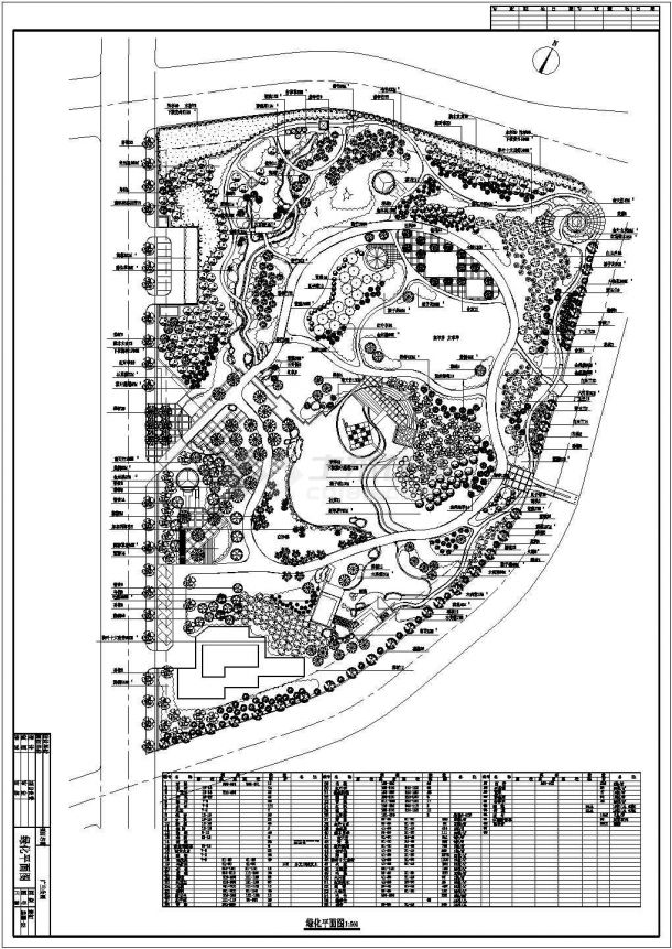 广兰公园园林绿化规划说明全套图纸-图一