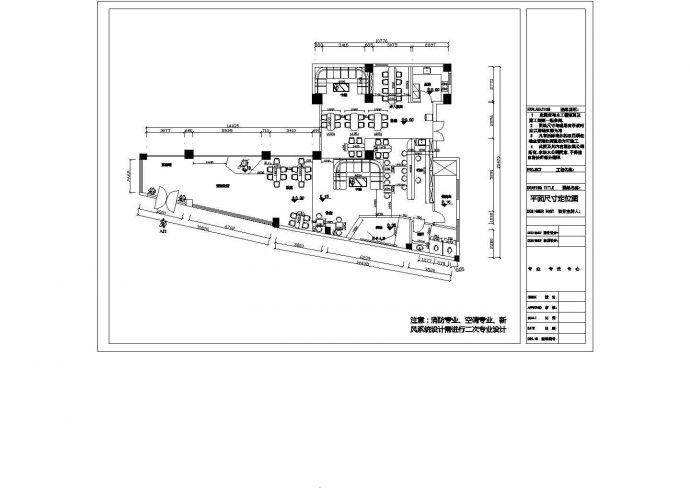 酒吧装修设计全套施工图（面积为220平米）_图1