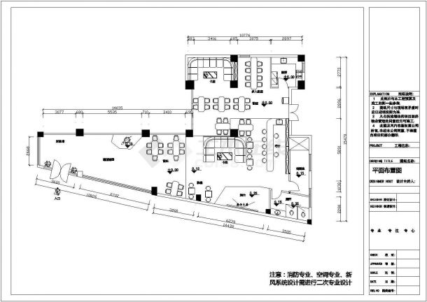 酒吧装修设计全套施工图（面积为220平米）-图二